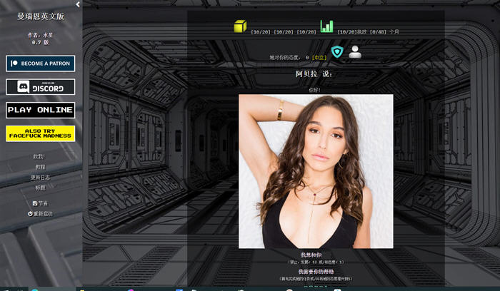 图片[2]-曼瑞恩魔导师(Manreign) ver0.7 浏览器汉化版 HTML游戏 2.6G【PC端】-柠檬ACG