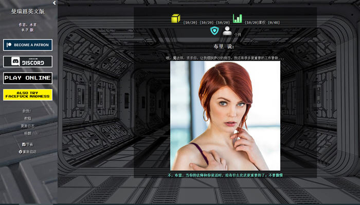 图片[3]-曼瑞恩魔导师(Manreign) ver0.7 浏览器汉化版 HTML游戏 2.6G【PC端】-柠檬ACG