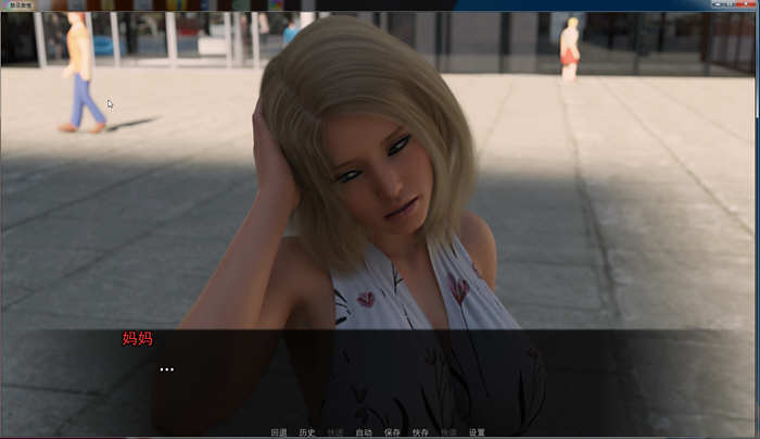 图片[2]-地下激情 ver0.9 PE 汉化版 PC+安卓 SLG游戏&更新 3.8G-柠檬ACG