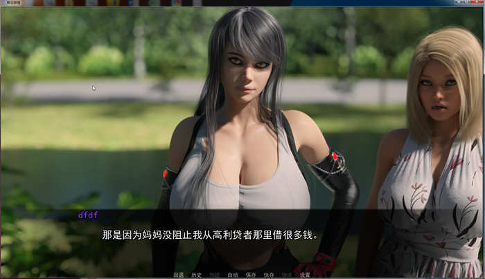 图片[3]-地下激情 ver0.9 PE 汉化版 PC+安卓 SLG游戏&更新 3.8G-柠檬ACG