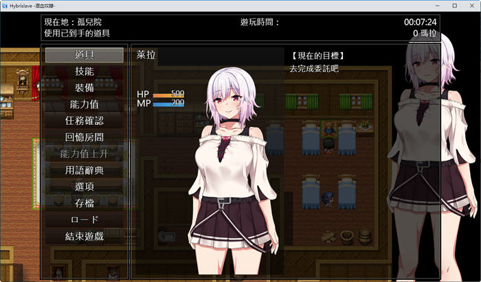 图片[5]-混血奴(Hybrislave) 官方中文版 RPG游戏+全回想存档+CG包 750M【PC端】-柠檬ACG