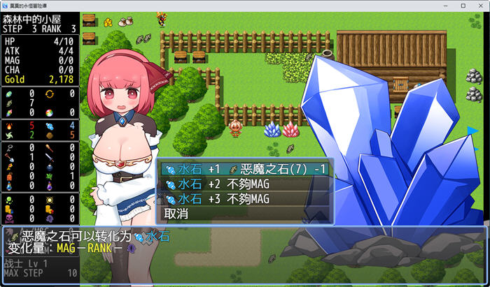 图片[5]-莫莫的永恒冒险谭 官方中文版 PC+安卓 RPG游戏 1.6G-柠檬ACG