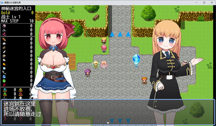 图片[2]-莫莫的永恒冒险谭 官方中文版 PC+安卓 RPG游戏 1.6G-柠檬ACG