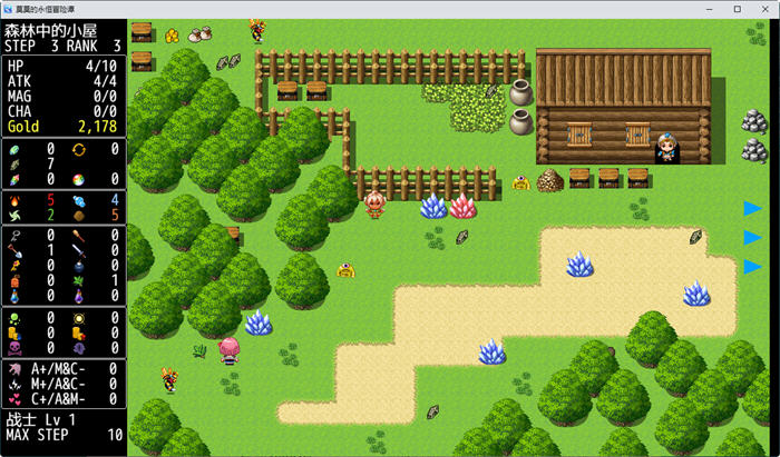 图片[4]-莫莫的永恒冒险谭 官方中文版 PC+安卓 RPG游戏 1.6G-柠檬ACG