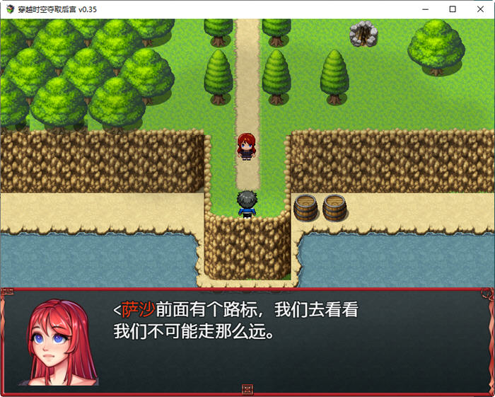 图片[3]-穿越时空夺取后宫 ver0.35 云翻汉化版 PC＋安卓 RPG游戏 2.11G-柠檬ACG