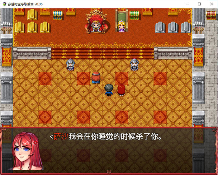 图片[5]-穿越时空夺取后宫 ver0.35 云翻汉化版 PC＋安卓 RPG游戏 2.11G-柠檬ACG