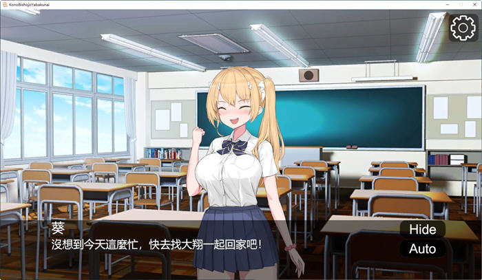 图片[3]-这个美少女不是很危险吗？官方中文版 卡牌策略SLG游戏 400M【PC端】-柠檬ACG