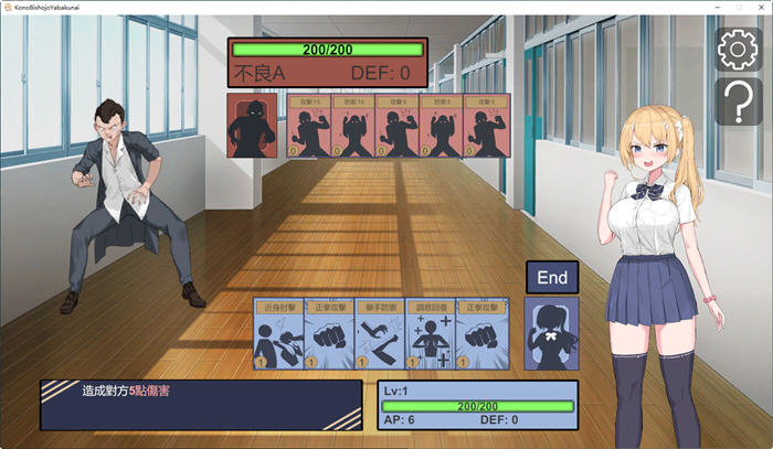 图片[4]-这个美少女不是很危险吗？官方中文版 卡牌策略SLG游戏 400M【PC端】-柠檬ACG