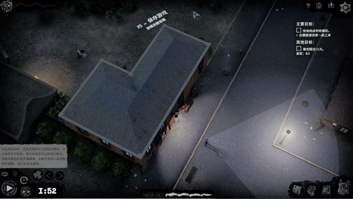 图片[5]-潜行破壁(Gone rogue) ver1.1 官方中文版 潜行策略类游戏 3.8G【PC端】-柠檬ACG