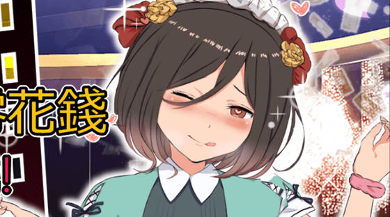 克里特的零花钱大作战 官方中文版 潜行RPG游戏 550M【PC端】-柠檬ACG