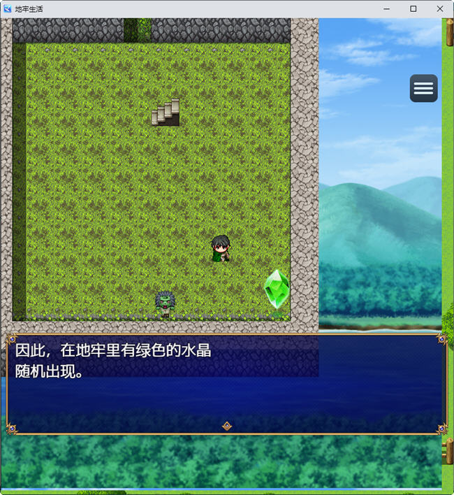 图片[4]-地城生活冒险实录 ver1.2汉化版 PC+安卓 RPG游戏 2.1G-柠檬ACG