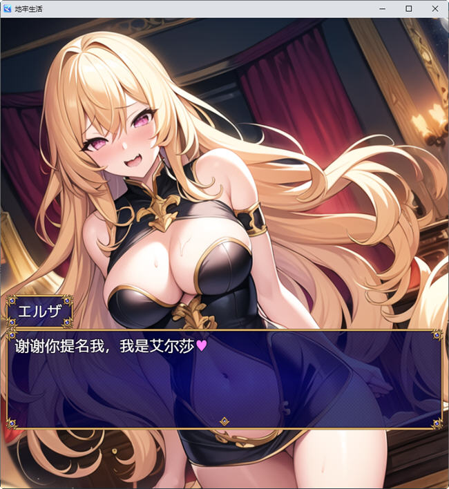 图片[3]-地城生活冒险实录 ver1.2汉化版 PC+安卓 RPG游戏 2.1G-柠檬ACG