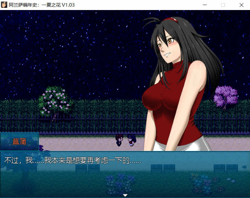 图片[3]-阿兰萨编年史:一夏之花 ver2.1 官方中文版整合全DLC RPG游戏 4.9G【PC端】-柠檬ACG