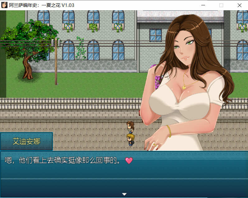 图片[4]-阿兰萨编年史:一夏之花 ver2.1 官方中文版整合全DLC RPG游戏 4.9G【PC端】-柠檬ACG