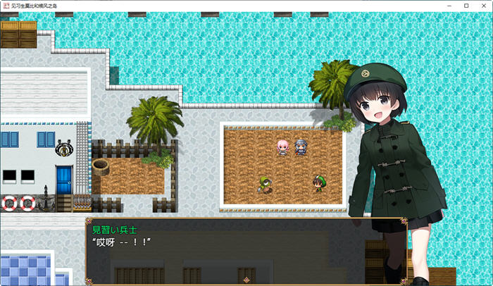 图片[4]-见习生莫比和候风之岛 汉化版 PC+安卓 RPG游戏 1.2G-柠檬ACG