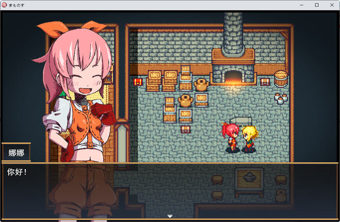 图片[4]-纳娜的奇异冒险传 ver1.01 云翻汉化版 动作冒险RPG游戏 1.3G【PC端】-柠檬ACG