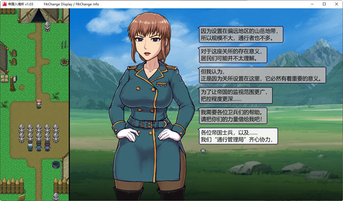 图片[2]-帝国入境所 ver1.75 官方中文作弊版 策略SLG游戏 500M【PC端】-柠檬ACG