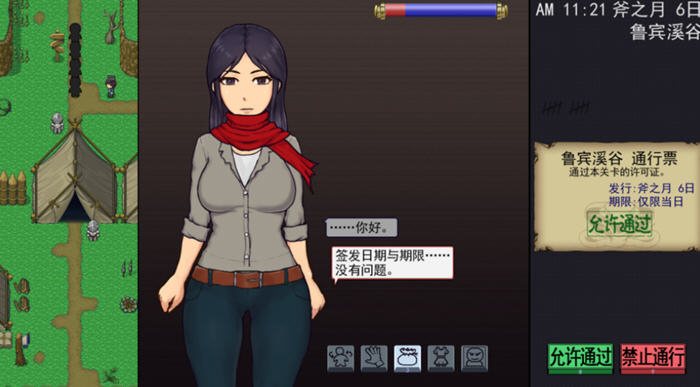 图片[5]-帝国入境所 ver1.75 官方中文作弊版 策略SLG游戏 500M【PC端】-柠檬ACG