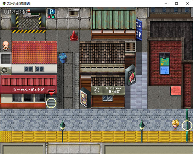 图片[2]-乙叶老师的私人日记 汉化作弊版 PC＋安卓 日系RPG游戏 1.5G-柠檬ACG