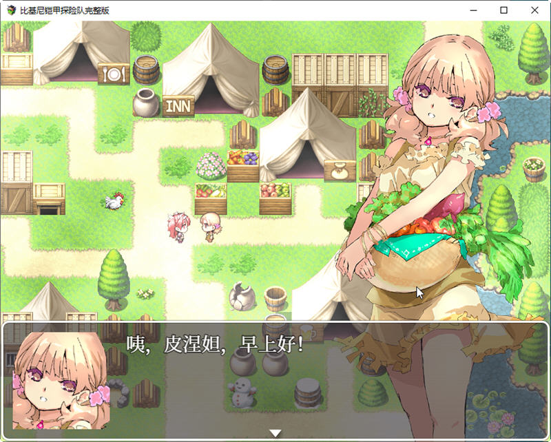 图片[6]-比基尼铠甲探险队 官方中文版 PC+安卓+存档 爆款RPG游戏 2.5G-柠檬ACG