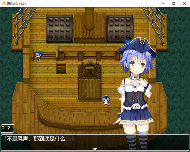 图片[4]-源初之心 ver1.02 官方中文最终版 爆款RPG游戏+全CG存档 2.4G【PC端】-柠檬ACG