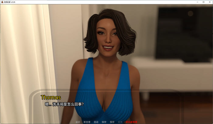 图片[5]-祖母的家(Grandma’s House) ver0.29 汉化版 PC+安卓 动态SLG游戏 3.7G-柠檬ACG