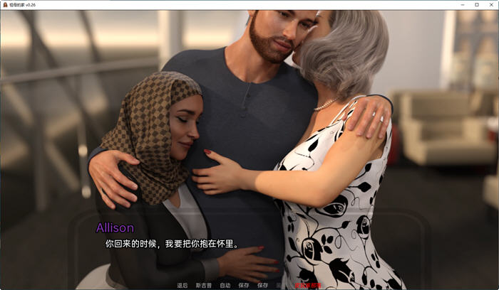 图片[3]-祖母的家(Grandma’s House) ver0.29 汉化版 PC+安卓 动态SLG游戏 3.7G-柠檬ACG