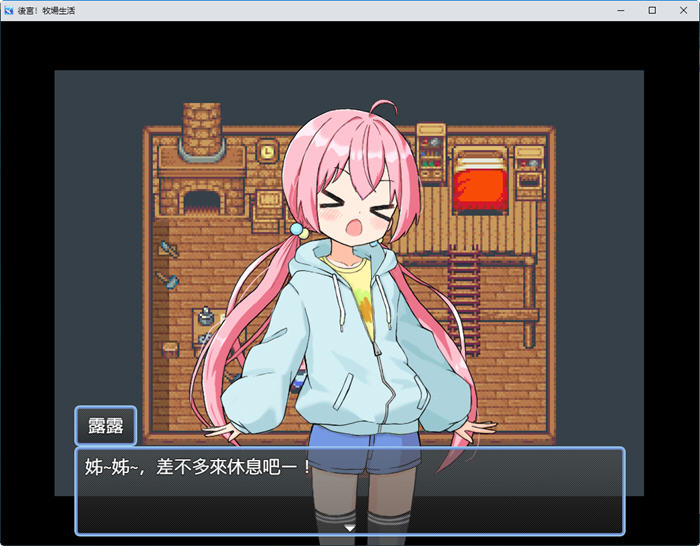 图片[4]-后宫:牧场生活 官方中文步兵版 BOKIBOKI&日式RPG游戏 1.1G【PC端】-柠檬ACG