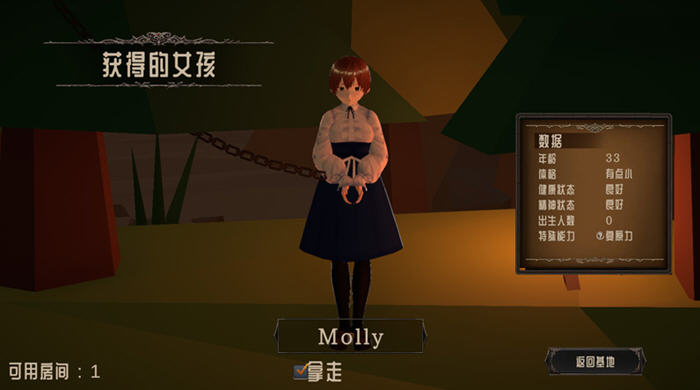 图片[3]-成为哥布林大师 ver0.6.0 官方中文版 策略RPG游戏 450M【PC端】-柠檬ACG