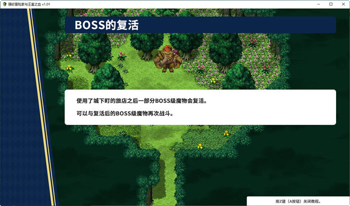 图片[5]-强欲冒险家与王室之血 ver1.01 官方中文版 RPG游戏+全回想+CV 1.2G【PC端】-柠檬ACG