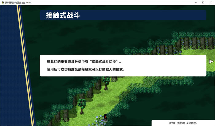 图片[4]-强欲冒险家与王室之血 ver1.01 官方中文版 RPG游戏+全回想+CV 1.2G【PC端】-柠檬ACG
