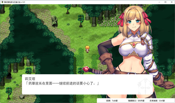 图片[2]-强欲冒险家与王室之血 ver1.01 官方中文版 RPG游戏+全回想+CV 1.2G【PC端】-柠檬ACG