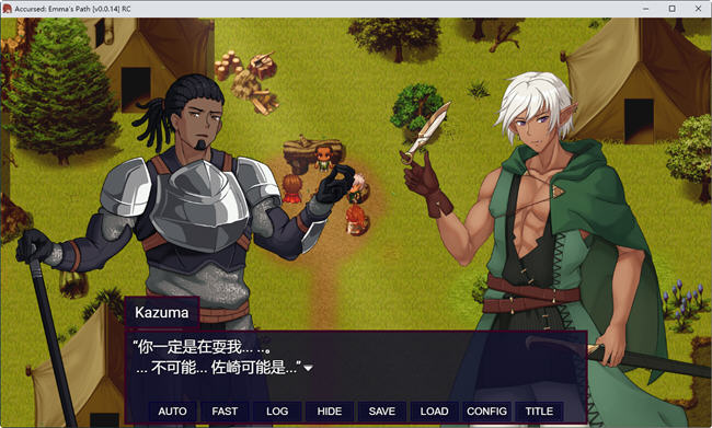 图片[4]-被诅咒的玛雅之路 ver0.0.14RC 云汉化版 PC+安卓 爆款RPG游戏 1.1G-柠檬ACG