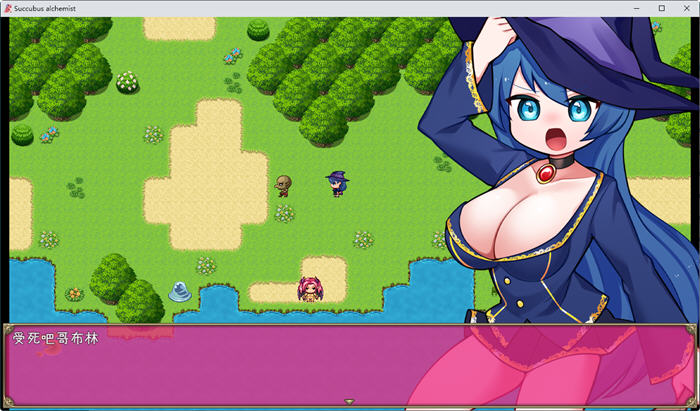 图片[2]-魅魔炼金术师:千变万化的极乐地狱 官方中文版 PC+安卓 经营RPG游戏 2.7G-柠檬ACG