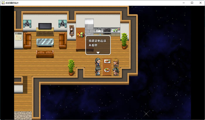 图片[4]-在叔母的城镇里的故事 云翻汉化版 日系RPG游戏 1.45G【PC端】-柠檬ACG