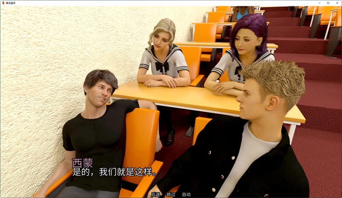 图片[4]-篮球禁区(Forbidden Basketball) Ep.4 汉化版 PC+安卓 动态SLG游戏 3.6G-柠檬ACG