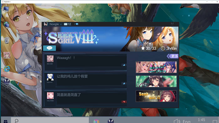 图片[2]-重生之隔壁老王2 ver22211 官方中文版 解谜互动SLG游戏+全回想 6.5G【PC端】-柠檬ACG