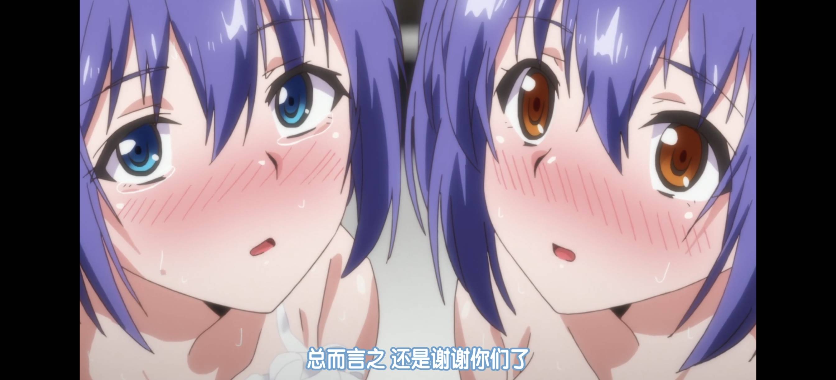 枫与铃两姐妹与男主双飞 高质量白丝制服口交 第二集-柠檬ACG