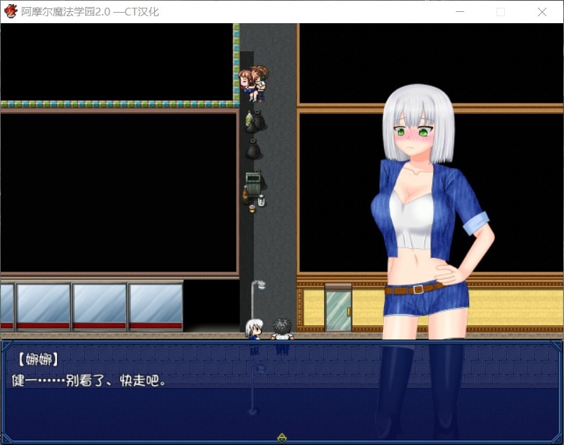 图片[3]-【日式RPG/汉化/NTR】阿摩尔魔法学园【安卓+PC】完结汉化版+全CG存档【动态/2G】-柠檬ACG