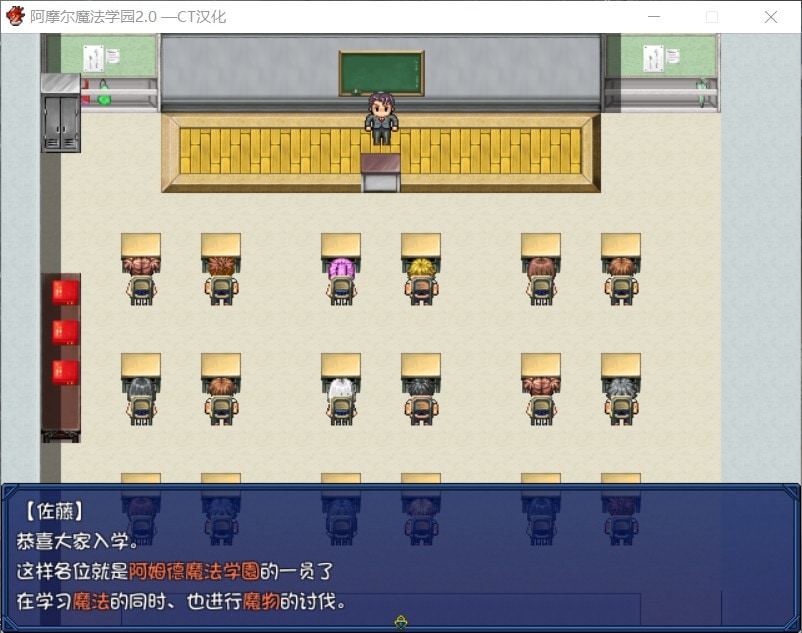 图片[2]-【日式RPG/汉化/NTR】阿摩尔魔法学园【安卓+PC】完结汉化版+全CG存档【动态/2G】-柠檬ACG