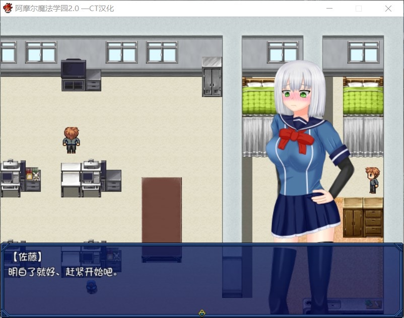 图片[6]-【日式RPG/汉化/NTR】阿摩尔魔法学园【安卓+PC】完结汉化版+全CG存档【动态/2G】-柠檬ACG