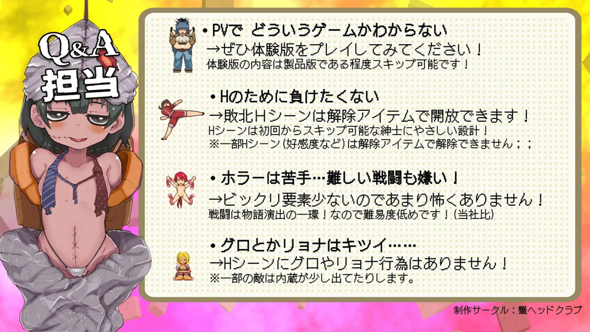 图片[3]-【解谜SLG/汉化/猎奇】可怕的恐怖表演 v1.1.0 云翻汉化  【新作/PC+安卓/1.3G】-柠檬ACG