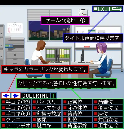 图片[4]-【互动SLG/全动态】[像素风]某企业的无偿加班 DL正式版【PC+安卓/1G】-柠檬ACG