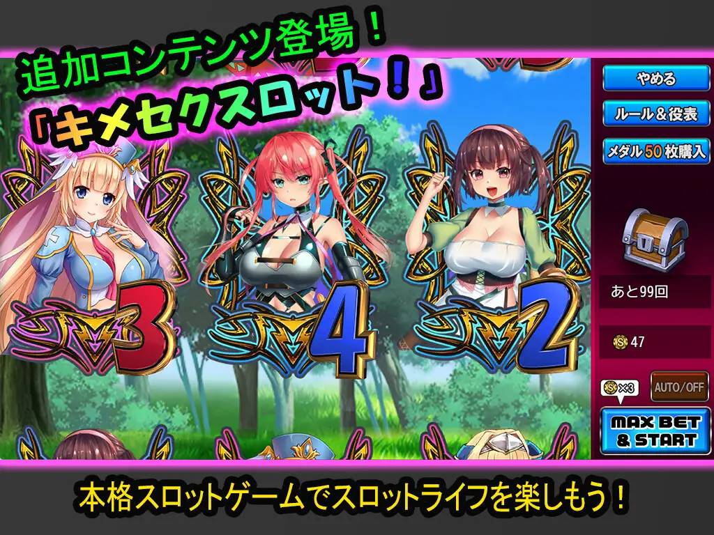 图片[2]-【经营SLG/汉化/全动态】奇美塞克勇者~用魔法药丸攻陷异世界~ 云翻汉化+原版【PC+安卓/1.5G】-柠檬ACG