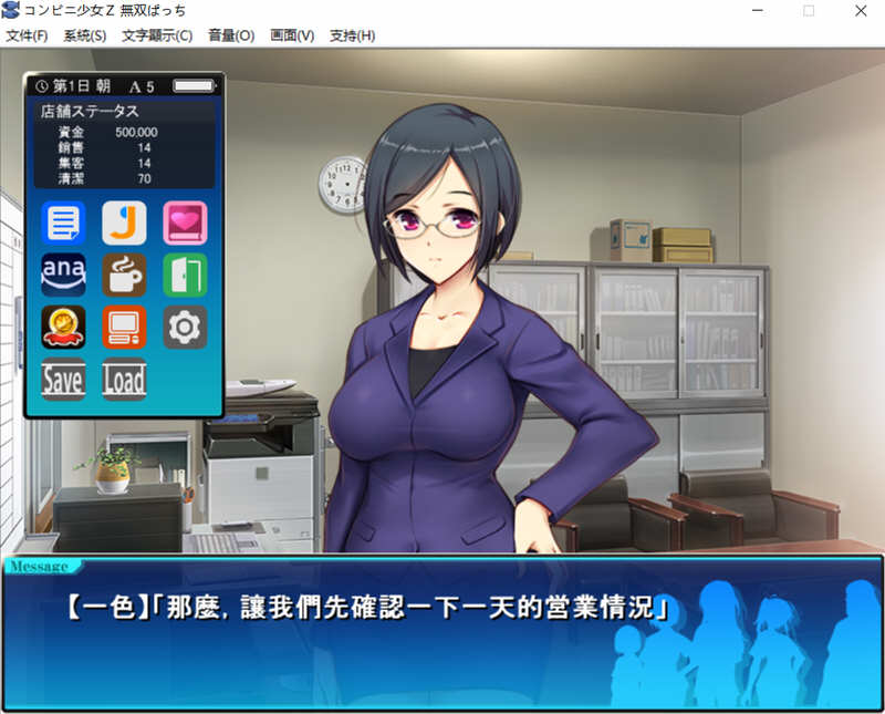 图片[3]-少女便利店Z:新进货 AI精翻汉化版+全DLC整合 模拟经营游戏+存档 4.8G【PC端】-柠檬ACG