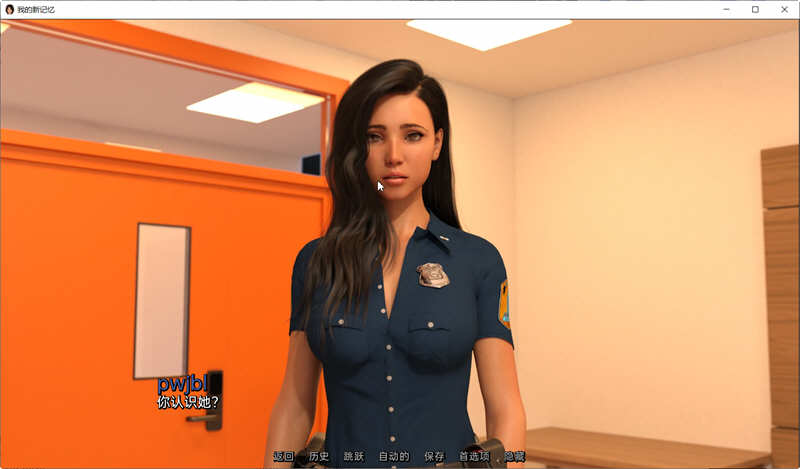 图片[3]-我的新记忆(My New Memories) ver0.4 汉化版 PC+安卓 动态SLG游戏 2.6G-柠檬ACG