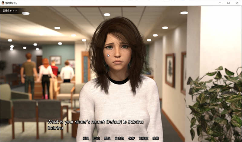 图片[4]-我的新记忆(My New Memories) ver0.4 汉化版 PC+安卓 动态SLG游戏 2.6G-柠檬ACG