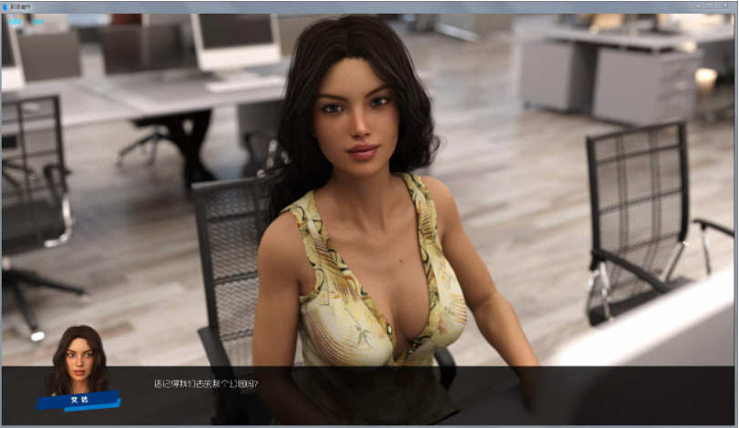 图片[2]-职场高升 ver0.93.1b 精翻汉化版 PC+安卓 SLG游戏&大更新 11G-柠檬ACG