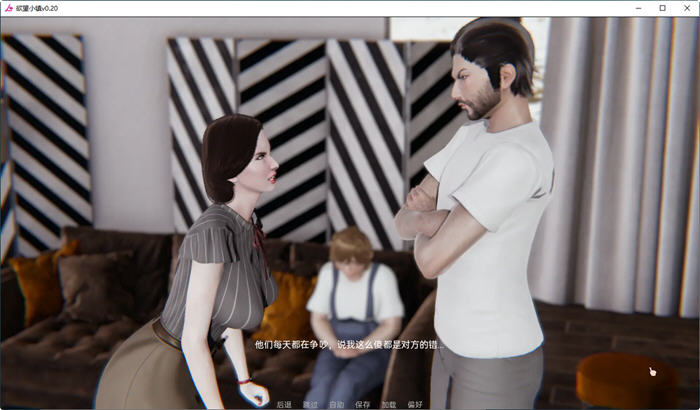 图片[2]-鱼丸小镇(Lust Village) Ver0.4 汉化版 PC+安卓 沙盒动态SLG游戏 3.7G-柠檬ACG