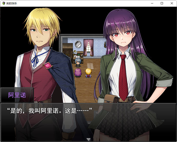 图片[4]-刻骨铭心的爱 ver1.11 精翻汉化版 PC+安卓+存档 RPG游戏 2.3G-柠檬ACG